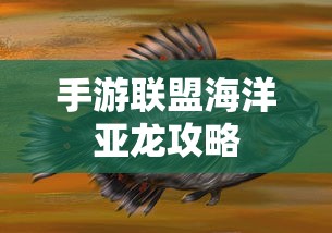 红莲业火排名第几  第1张