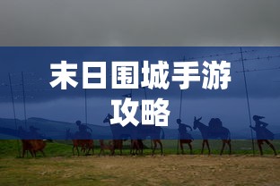 狂野飙车9  第1张