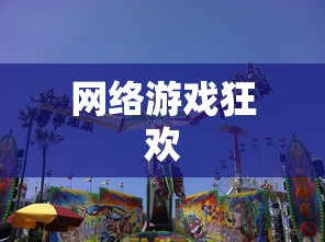 连锁遗传名词解释  第1张