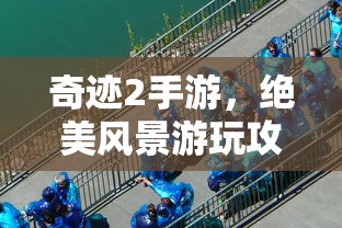 7k7k女神联盟2  第1张