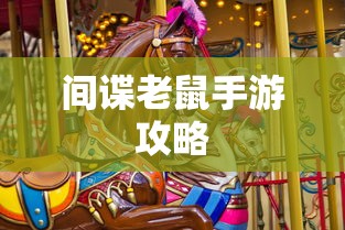 手游QQ飞车退游号会封吗？探究封号机制与玩家权益保障  第1张