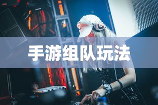 龙神契约攻略大全  第1张
