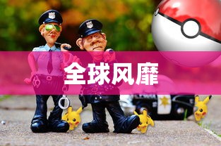 幽灵狙击手契约2  第1张