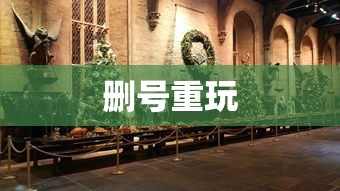 如何取消芒果TV会员支付宝自动续费  第1张