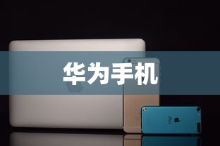 无尽神谕手游，探索未知的乐趣与魅力  第1张