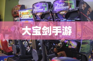 适合新手尝试的棋牌手游，轻松入门，乐趣无限  第1张