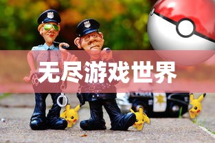 寻仙手游，金元宝的神秘魅力  第1张