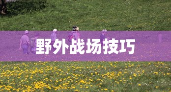 银魂之刃  第1张