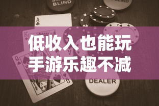 4399弹弹堂3  第1张