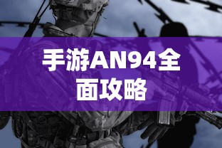 武工队传奇演员表全部  第1张
