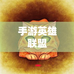 游民星空  第1张