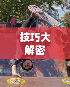 支付宝如何轻松取消自动续费？操作步骤全解析  第1张
