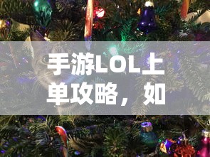 像风一样自由吉他谱原版教学视频  第1张