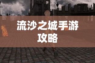 沈健 南京政协 去向  第1张