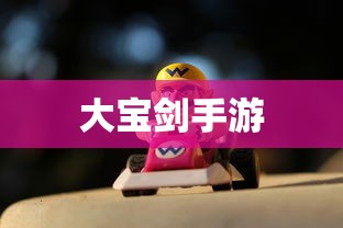 揭秘2寸有多大，尺寸的世界里的微观探索  第1张