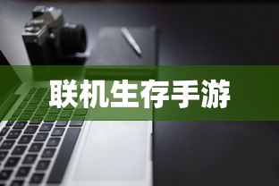 神武将星录漫画第二部的名字  第1张