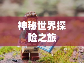 天使与龙的轮舞  第1张