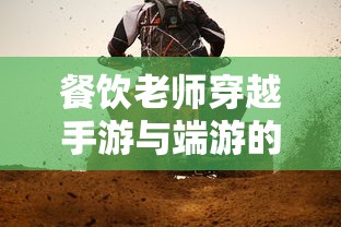 传说对决官网下载入口  第1张