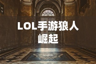 斗罗大陆剧情简介分集  第1张