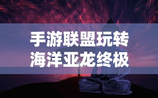 安阳车友会怎么加入  第1张