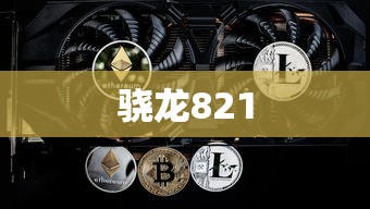 七雄q传为什么关服  第1张