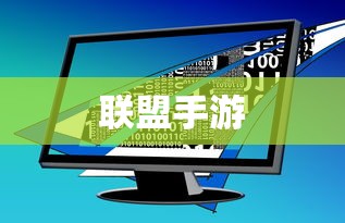 新手必玩棋牌手游，入门指南与推荐  第1张