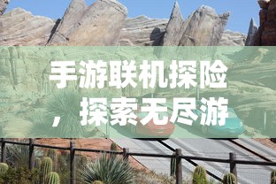 植物大战僵尸2国际服破解版  第1张