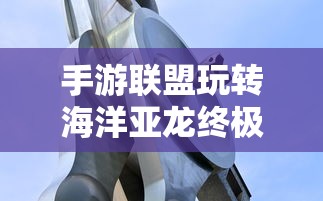 逃脱者2汉化版内置作弊菜单  第1张