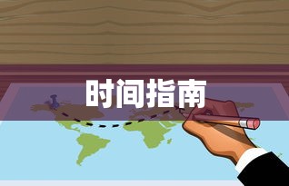 handshakers图片高清  第1张