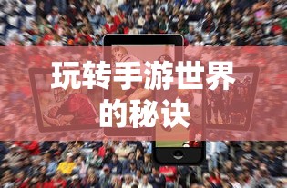 CF手游高阶玩家深度解析攻略  第1张