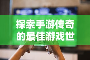 gamersky游民星空官网  第1张