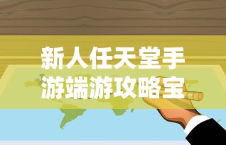 lol手游英雄全收录  第1张
