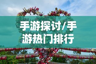 万界独尊动漫免费观看完整版  第1张