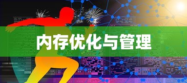 猛将天下官网  第1张
