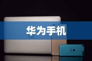 千与千寻国语版免费完整版电影  第1张