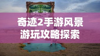 快手APP提现金流程详解  第1张