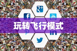 大航海探险物语职业解锁条件  第1张