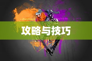 第七大道弹弹堂3官网  第1张