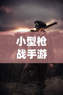 洛克王国红发幺儿进化  第1张
