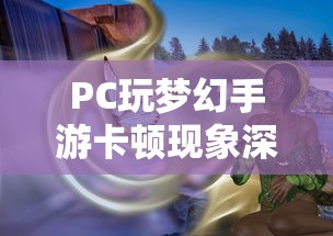 择天记计道人结局  第1张