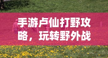 哥萨克3作弊码  第1张