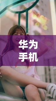 超级战舰百度云资源  第1张