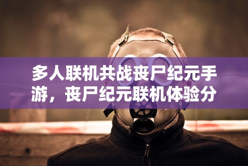 z博士图片  第1张
