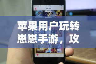 五一三天乐发朋友圈  第1张