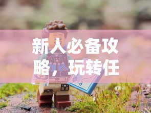 枪战先锋下载安装  第1张