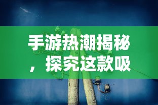 LOL复仇之矛  第1张