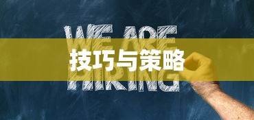 星露谷，端游与手游互通性深度探讨  第1张