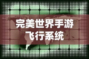 赛尔号精灵大全图鉴官方  第1张