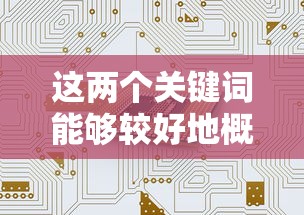 生死狙击花圣解说的个人空间  第1张