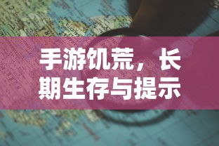 大师球!  第1张